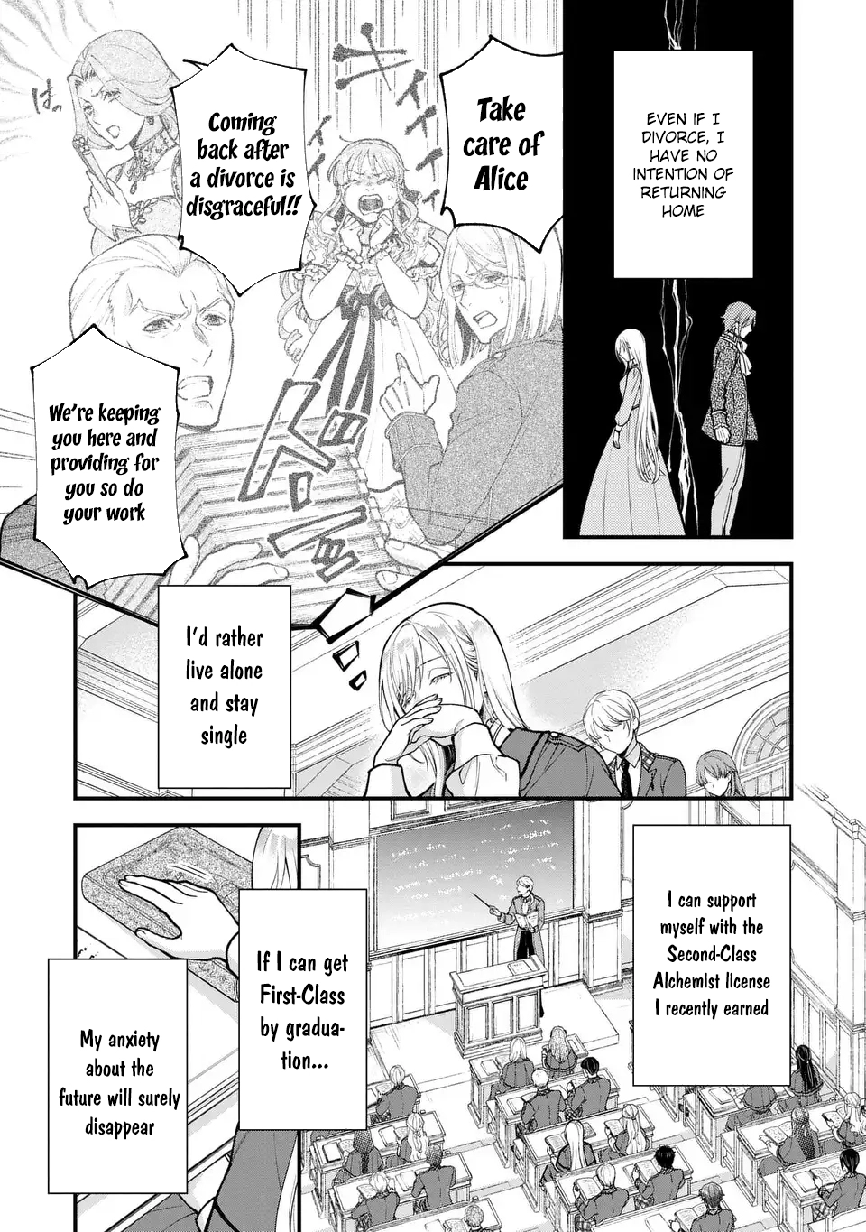 The Owl and Its Mate Chapter 1 - . Page 23
